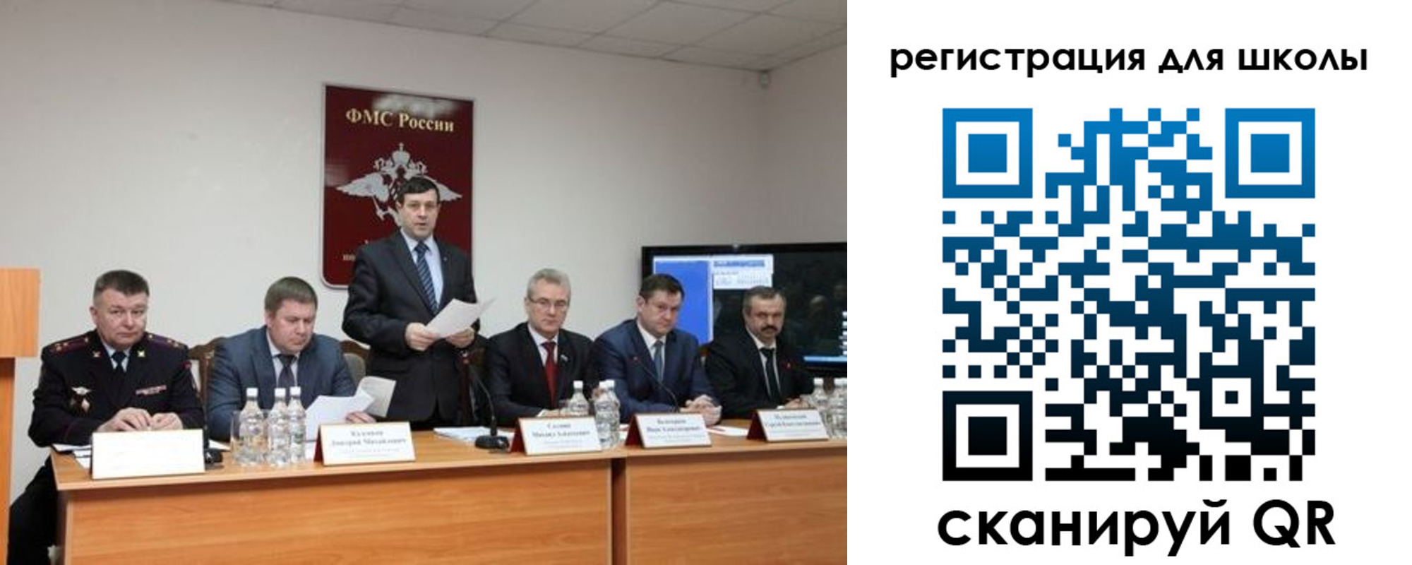 купить прописку в Ельце